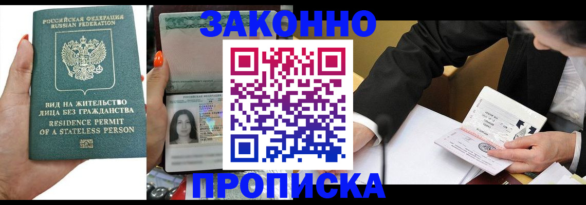 регистрация для школы в Сунже
