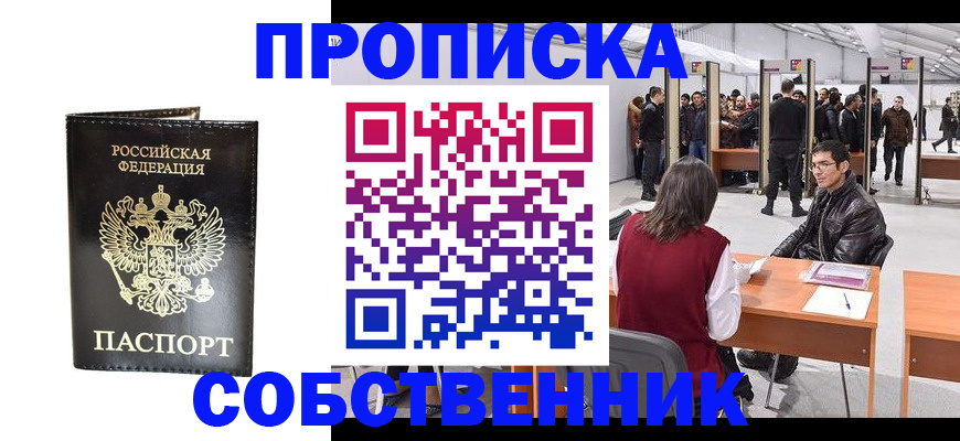 регистрация для дет. сада в Сунже